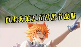 玄策皮肤最新爆料图片,揭秘玄策新皮肤神秘面纱