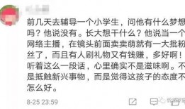 澎湃新闻抖音爆料,揭秘事件背后真相