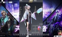 婉儿的最新皮肤爆料,翩翩起舞，仙气缭绕